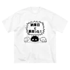 くそんい🍦のこすられまりさ ビッグシルエットTシャツ