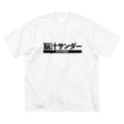 7stringの脳汁サンダー Big T-Shirt