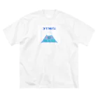 ねぐの富士山 ミナナロ 3776m ビッグシルエットTシャツ