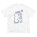 moriotousaoのおうちTシャツ Big T-Shirt