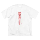 ファンシィアイスクリームトーキョーの可愛的老師 Big T-Shirt