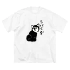 すくすくさんちの黒柴くん🖤すくすくさんち ビッグシルエットTシャツ