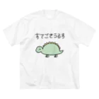 Ri0のゆるっと！すてごさうるす(カラー) ビッグシルエットTシャツ