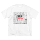 Tep-pain'sのPAIN'S LYRIC ビッグシルエットTシャツ