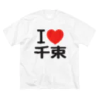 I LOVE SHOPのI LOVE 千束 ビッグシルエットTシャツ