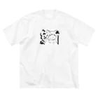 ダチョウ太郎のsuper_Cat ビッグシルエットTシャツ
