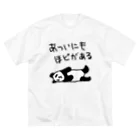 ミナミコアリクイ【のの】の暑すぎる【パンダ】 Big T-Shirt