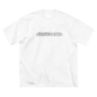 ぷりぷりしょっぴんぐのぷりぷりうんちくん(黒) ビッグシルエットTシャツ