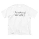 真田のSANAFES2023グッズ　Sikkoku ビッグシルエットTシャツ