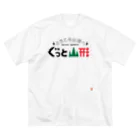 やまがた愛Tプロジェクトのぐっと山形 Tシャツ Big T-Shirt