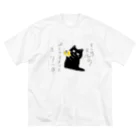 熊猫庵（kumanekowan）のオレのオカリナきけ！！ ビッグシルエットTシャツ