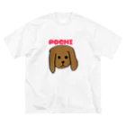 みたらし商店🍡のpochi ビッグシルエットTシャツ