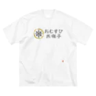 やまがた愛Tプロジェクトのおむすび米囃子 Tシャツ ビッグシルエットTシャツ