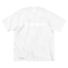 dfp (Design for Podcasters)のホワイトノイズ、真っ白（White Noise / Pure white） ビッグシルエットTシャツ