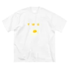 ぴろしきのTAMAGO(たまご) ビッグシルエットTシャツ