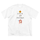 Sky00のトリックオアトリートメントくん ビッグシルエットTシャツ