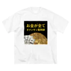 薬剤師　ファマディーのオチンギン薬剤師シリーズ Big T-Shirt