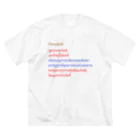 ประจำ PRAJAM プラジャムのバンコク ビッグシルエットTシャツ