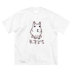 でぐーや　の天才デグー Big T-Shirt