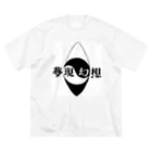 Buchi猫の夢現幻想(グッズ) ビッグシルエットTシャツ