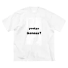 ru19770206の有給イケます？ Big T-Shirt