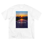 guchy-kの夕陽の向こうは ビッグシルエットTシャツ