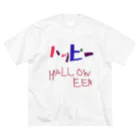 好き勝手なお店のHALLOWEEN Big T-Shirt