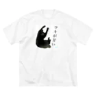 KuMu-music Shopのワキが甘いヒト(urick.) Big T-Shirt