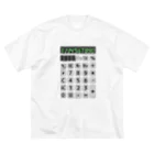 Achiとハトとみんなの店の電卓 Calculator ビッグシルエットTシャツ