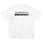 Tokkingのガラスの40代 ビッグシルエットTシャツ