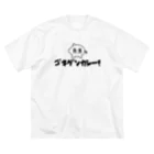 T-Shirtの角煮 ビッグシルエットTシャツ