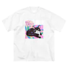 hatiwarenek-gomaのハチワレ猫ゴマちゃんの決め台詞 ビッグシルエットTシャツ