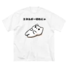 Shironekoの白猫のユキ　エネルギー切れにゃ Big T-Shirt