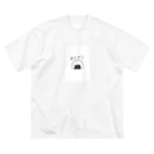 Medamayakiのおにぎり ビッグシルエットTシャツ