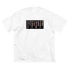 Kagayaki-specialのおして文字　アワウタ ビッグシルエットTシャツ