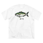 脂身通信Ｚの【魚シリーズ】ぶり♪231029 ビッグシルエットTシャツ