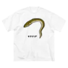 脂身通信Ｚの【魚シリーズ】マアナゴ♪2003 Big T-Shirt