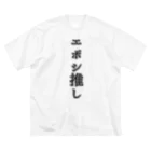 エボシノカツオのエボシ推し Big T-Shirt