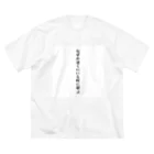 mekami.y-STOreの一部地域での流行文句シリーズ ビッグシルエットTシャツ