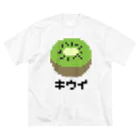 脂身通信Ｚのキウイ♪ドット♪231113 Big T-Shirt