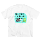 ひよこーさかなの海より深く反省ぱんだ Big T-Shirt