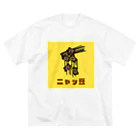 chicodeza by suzuriのただの二ャッ豆 Big T-Shirt