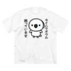 いんこ屋堂のタイハクオウム飼っています Big T-Shirt