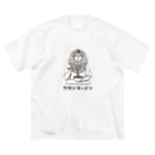 zhenyaのツタンラーメン Big T-Shirt