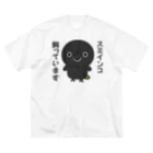 いんこ屋堂のスミインコ飼っています ビッグシルエットTシャツ