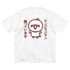 いんこ屋堂のテンジクバタン飼っています Big T-Shirt