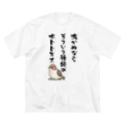 alonerbgの鳴かぬならそういう種類のホトトギス Big T-Shirt