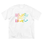 はしくれじゃいSHOPのHAPPYはっぴーハッピー（レインボー） Big T-Shirt