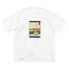 浮世絵屋の広重「冨二三十六景④　東都佃沖」歌川広重の浮世絵 ビッグシルエットTシャツ