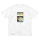 浮世絵屋の広重「冨二三十六景⑥　東都両ごく」歌川広重の浮世絵 Big T-Shirt